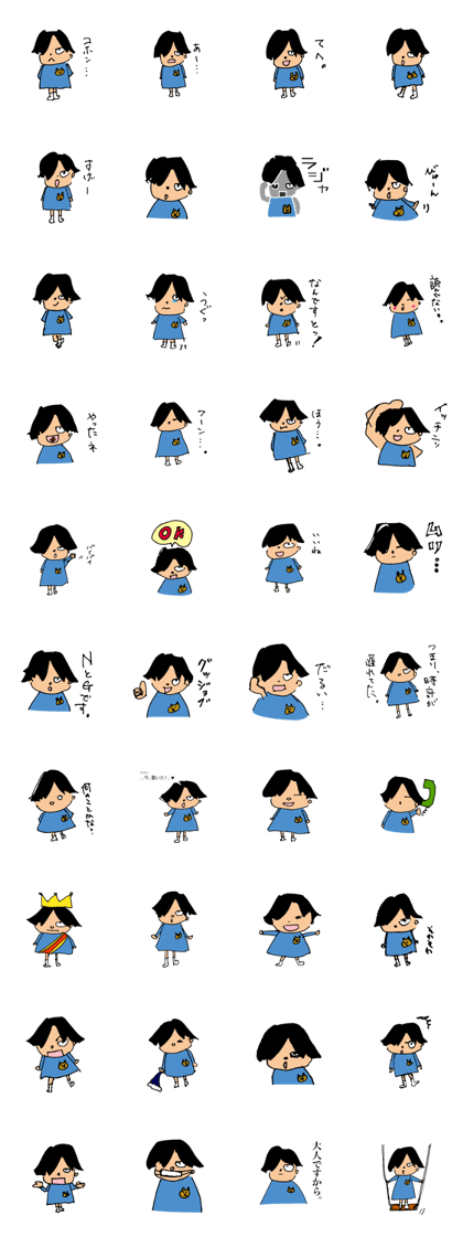 otomokun
