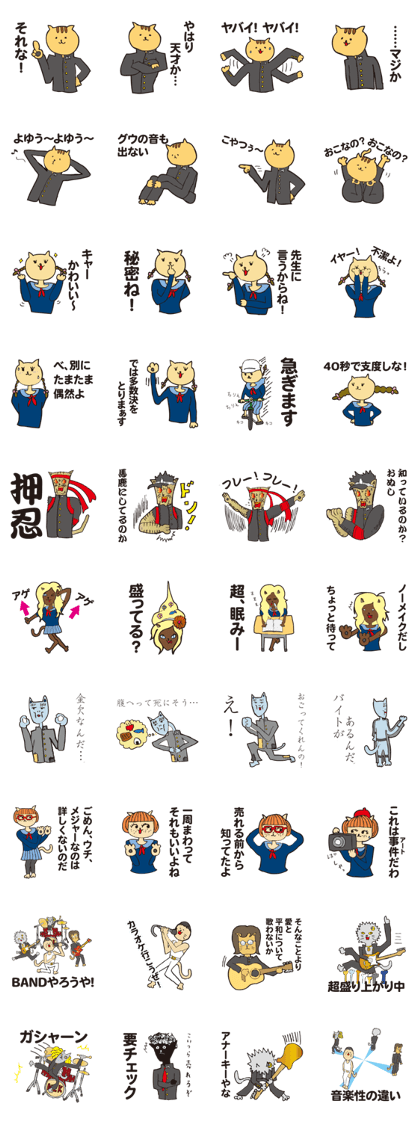 St. kitten milk high school 2