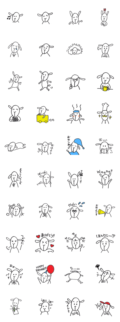 kid? rabbit? Sticker