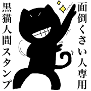 I can't be bothered sticker