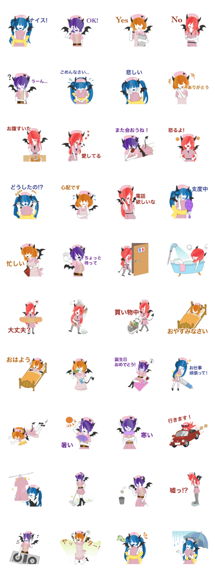 Little Devil Nurse (ver Japanese)