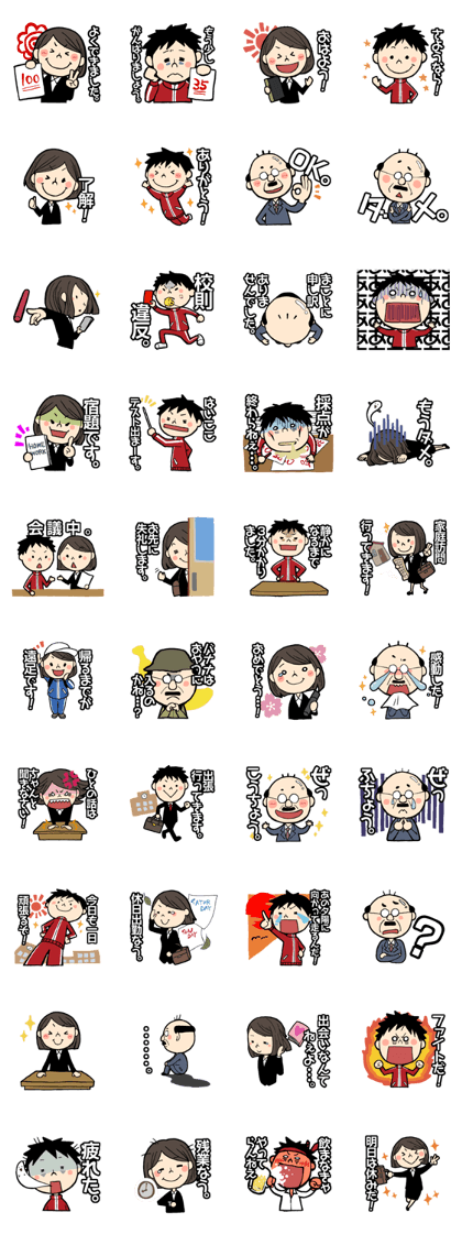 Sticker for Teacher