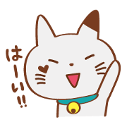 Nya-go (Japanese)