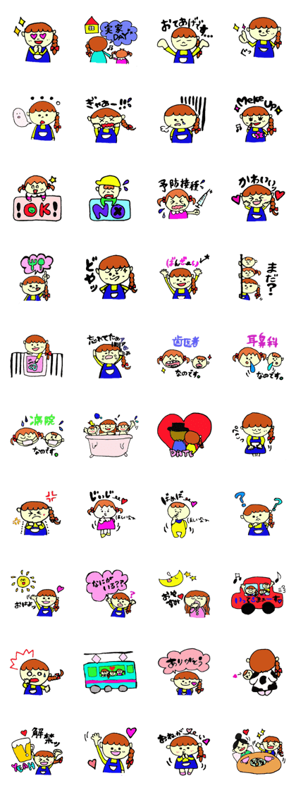Sticker of cute mom