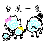Typhoon Family