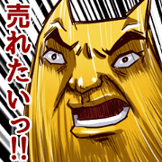 saeki-san