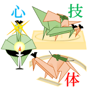 Crane of the Japanese Soul Origami 19