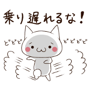 Shobonnacat