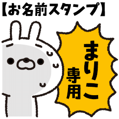 Carrots and rabbits 3 [Mariko]