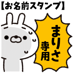 Carrots and rabbits 3 [Marisa]