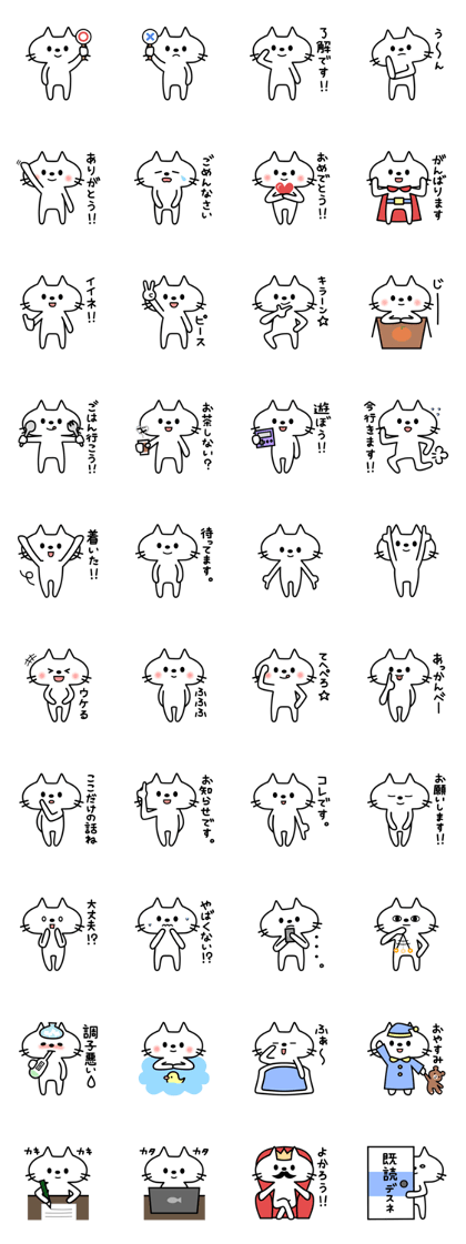 HANAKURO