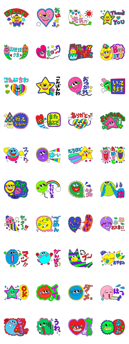 Rienbow "Colorful message sticker"