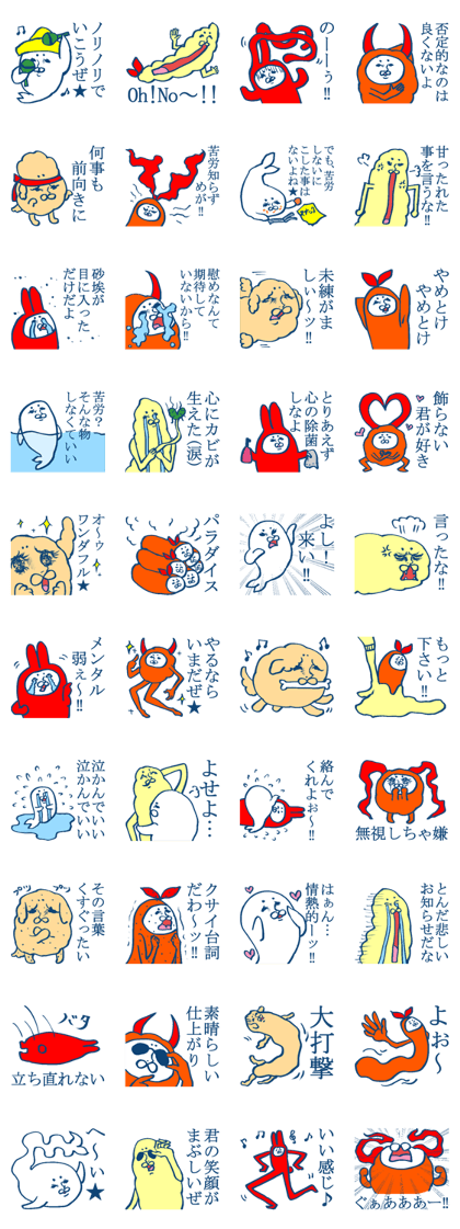 MOFU MOFU Sticker 4
