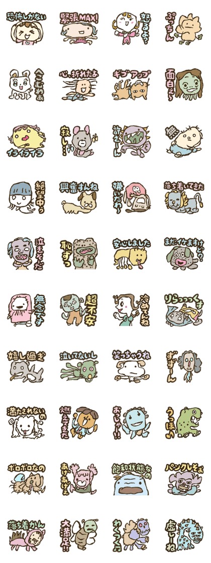Feelings and Emotions
