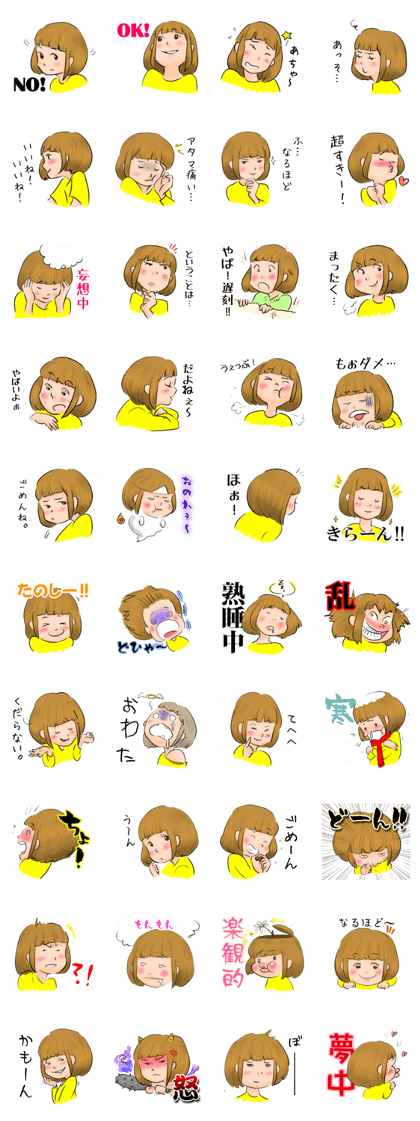 My Turn (Japanese Version)
