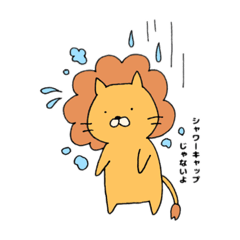 Cat wanted to be a lion