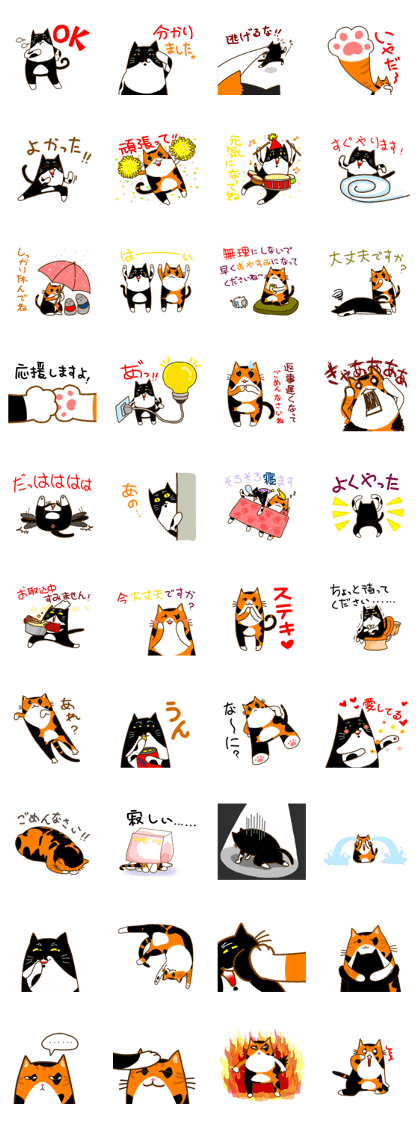 Cat's life(Japanese version)