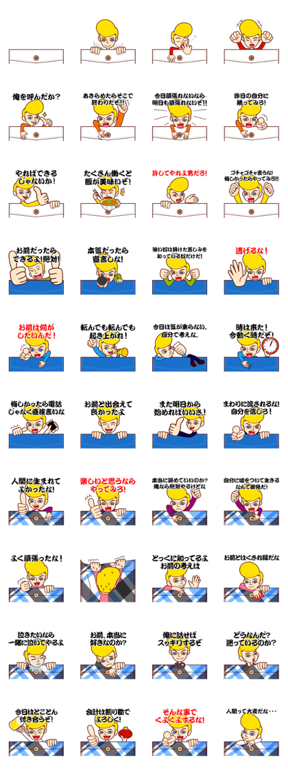Jack's Got Your Back Stickers