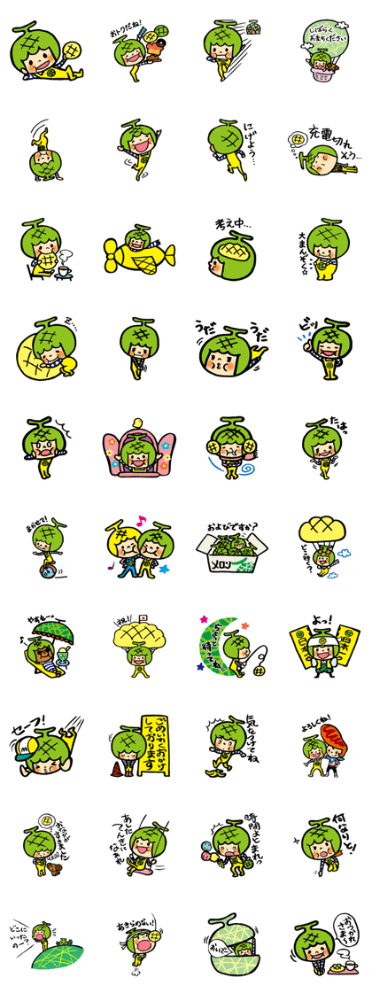 melonpan boy