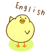 chicken days English