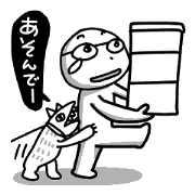 A  Sticker for the person who works.