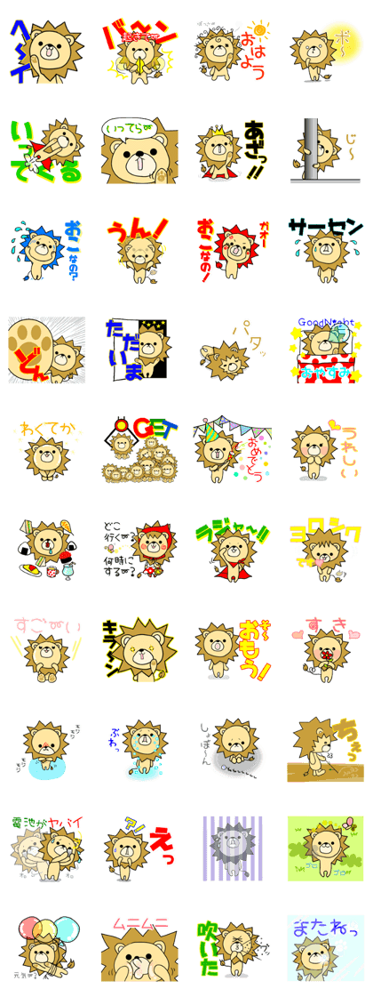Lion of everyday