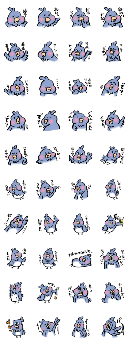 Poison Sticker2
