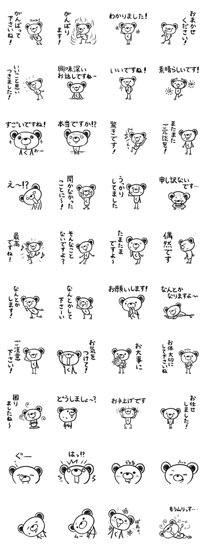 Rakugaki sirokuma  vol.2
