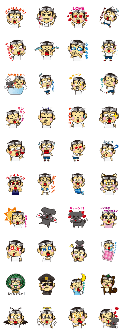 Dondake Sticker