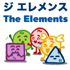 ジ エレメンス The Elements: Boys & Girls