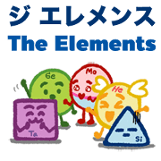 The Elements: Boys and Girls (Japanese)