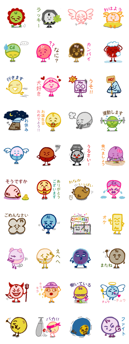 The Elements: Boys and Girls (Japanese)