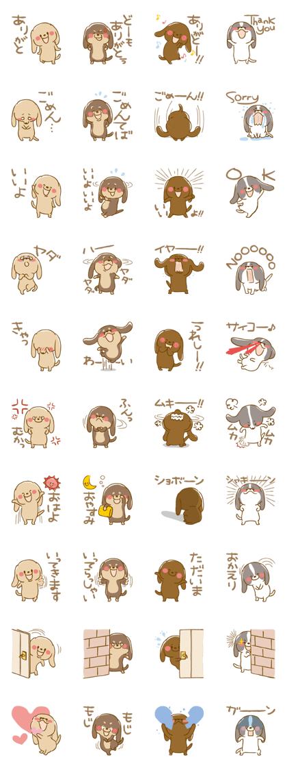 Dachshund vol.1