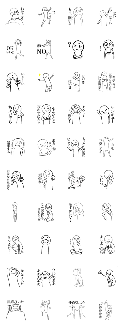 Cheerful person