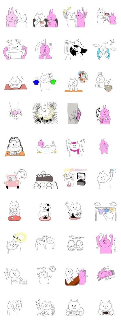 nekoosan