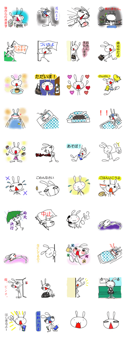 U-garou's Rabbit