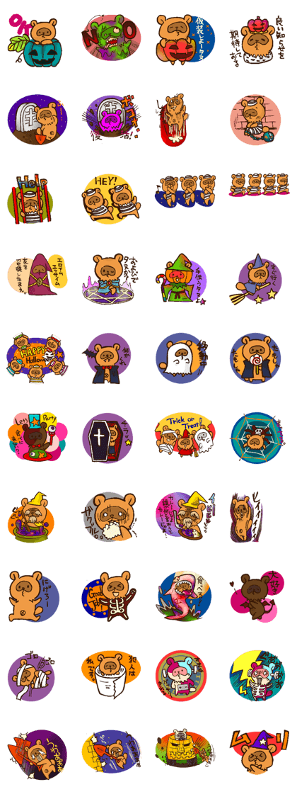 Raccoon dog Halloween