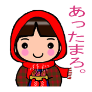 Kids of the Showa