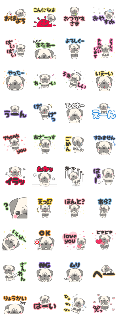 Pug-zoh Ver.2