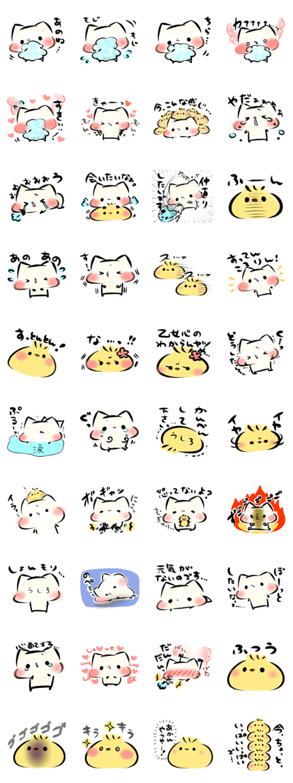Mashimarou4