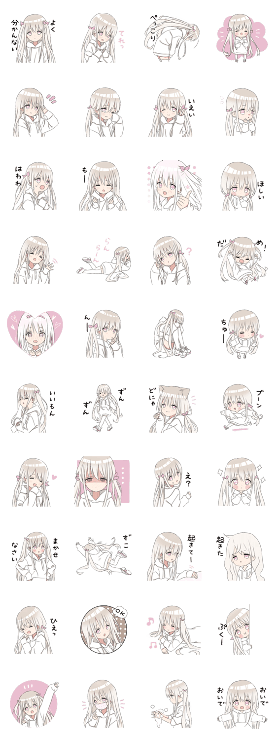 パーカーの女の子 白 Lineクリエイターズスタンプ Stamplist