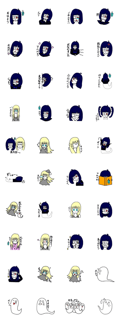 Ghost Reiko and merry friends