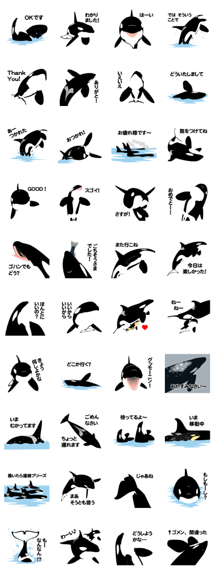 ORCAS ALL OVER!! vol.2