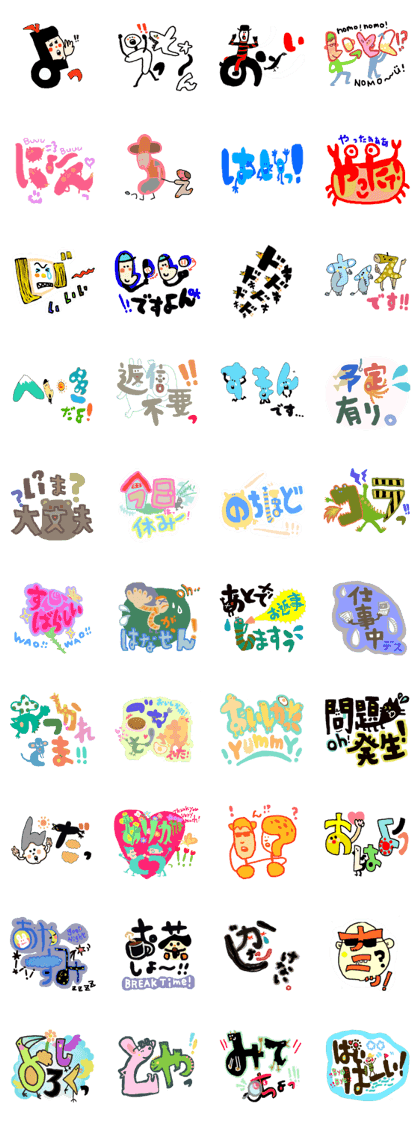 speech sticker 2