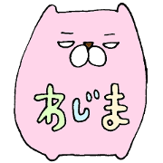 Let's use Wajima dialect !