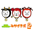みやざき犬 Line スタンプ Line Store みやざき犬 Line スタンプ Line Store