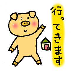 Pig of the honorific