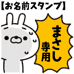 Carrots and rabbits 3 [Masashi]