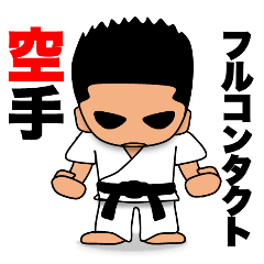 Full-contact Karate General class