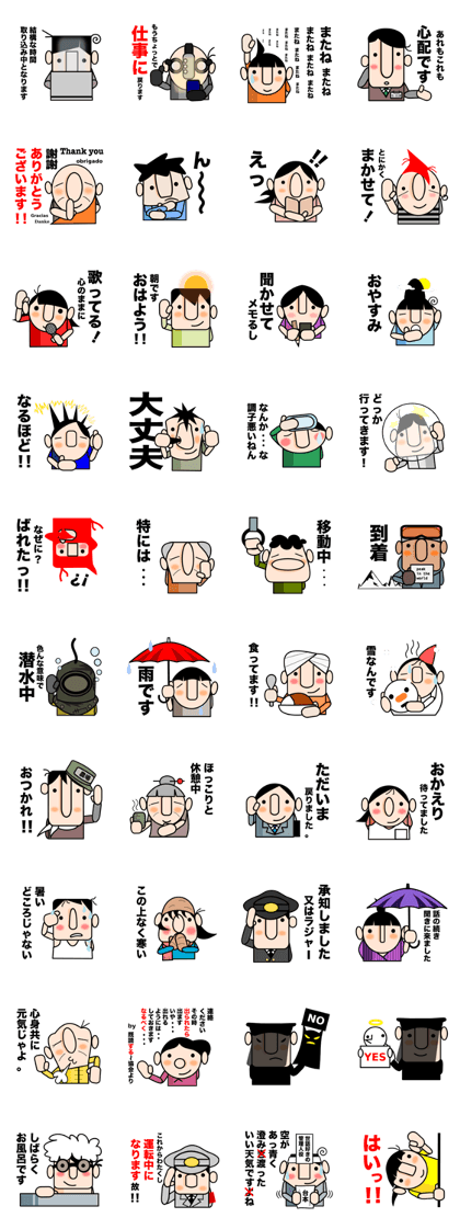 46's Character Stickers